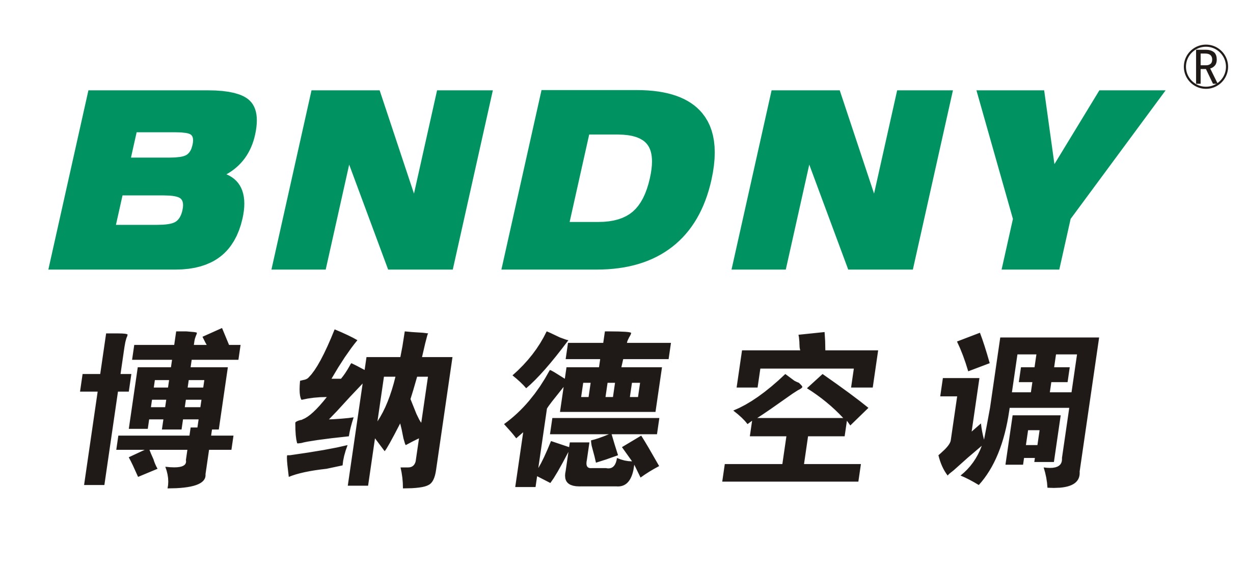 博納德中標(biāo)寧晉、魏縣農(nóng)村煤改電項目